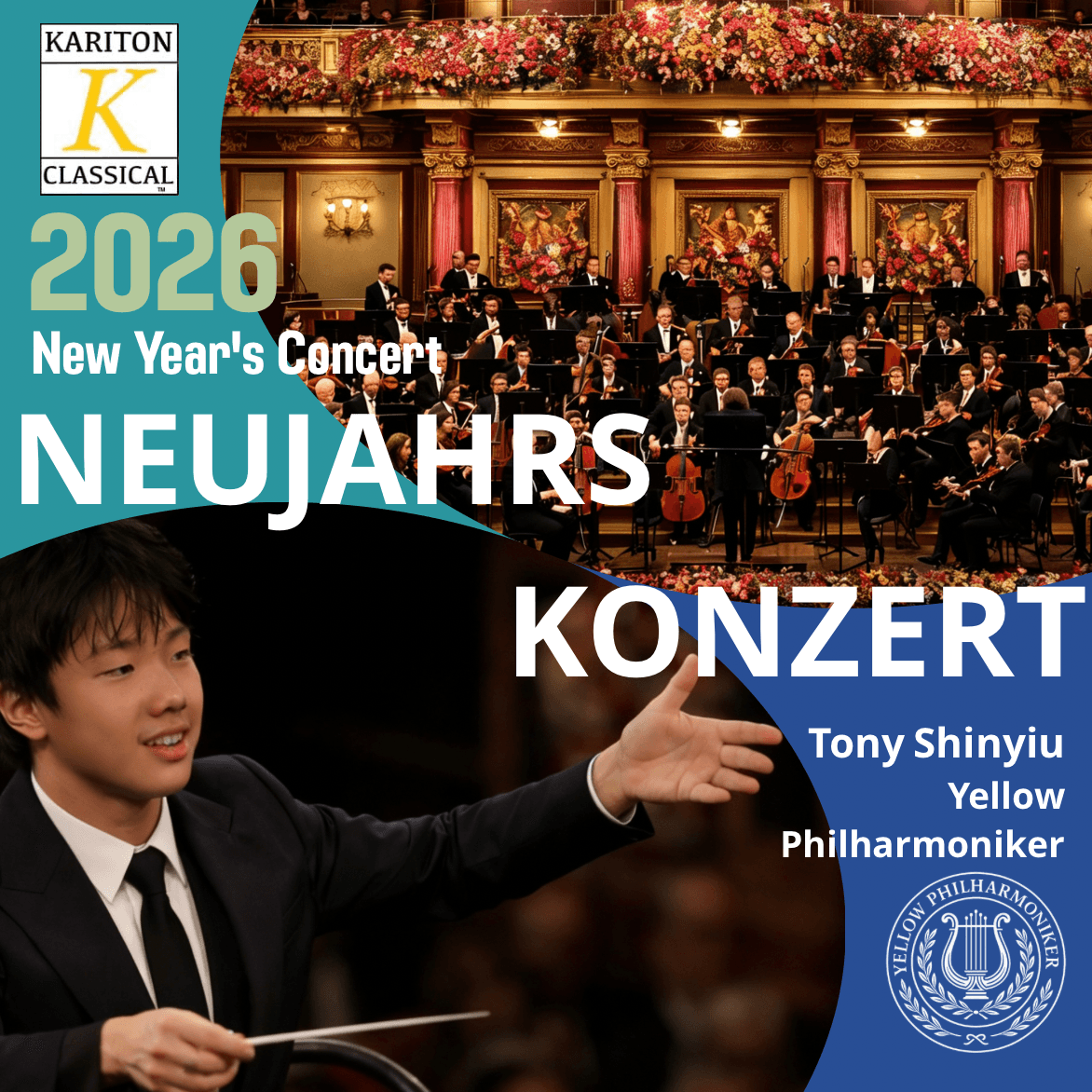 2026年加裡敦新年音樂會